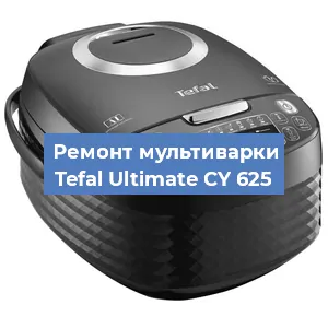 Замена крышки на мультиварке Tefal Ultimate CY 625 в Воронеже